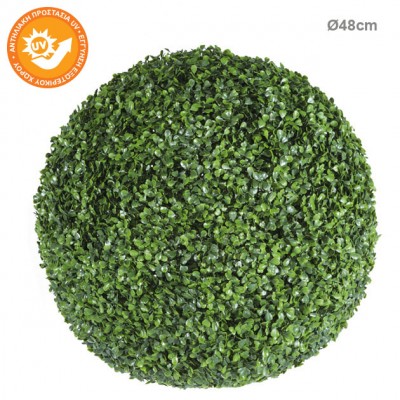 Sfera pixari trifoi Φ48cm 2/KB